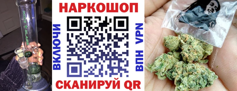 Купить закладку КОКАИН  Меф  НБОМе  Бошки Шишки  Называевск