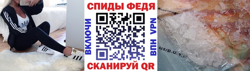 Купить где  Называевск  АМФ 97% 