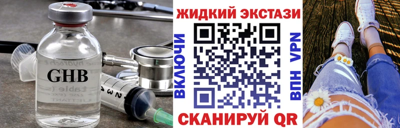 БУТИРАТ BDO 33%  Купить где  Называевск 