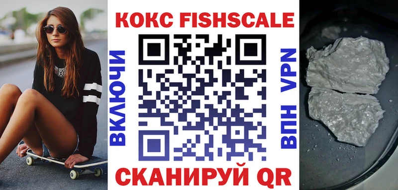 Купить где  Называевск  КОКАИН Колумбийский 