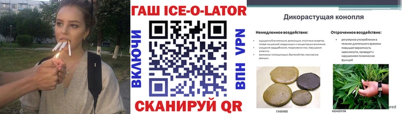Купить  Называевск  ГАШИШ hashish 