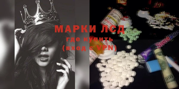 прущая мука Ельня