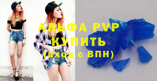 a pvp Елизово