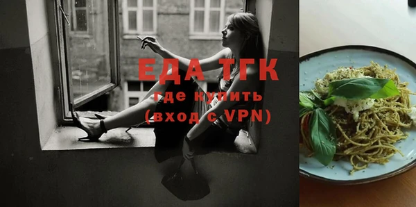 прущая мука Ельня