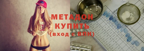 метадон Елабуга