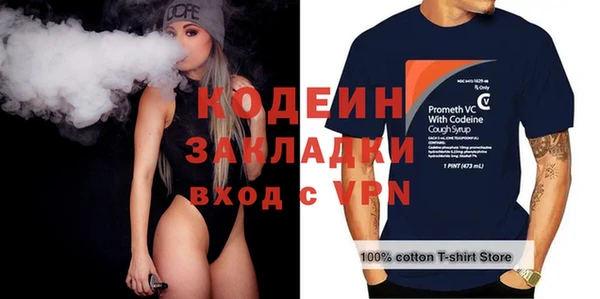 метадон Елабуга