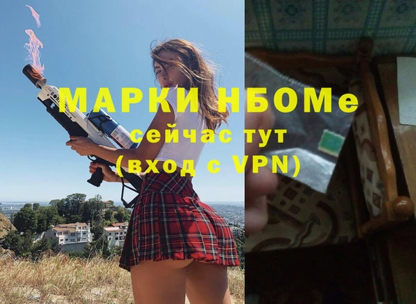 метадон Елабуга