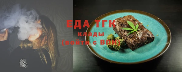прущая мука Ельня