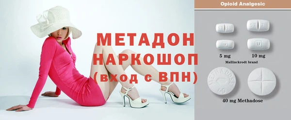 метадон Елабуга