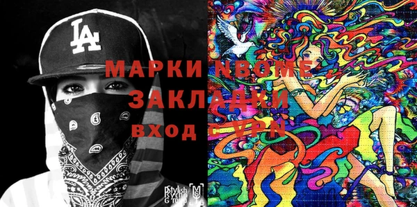 метадон Елабуга
