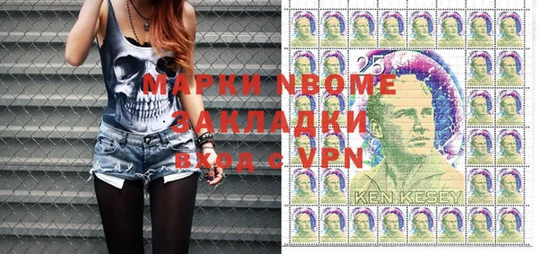прущая мука Ельня