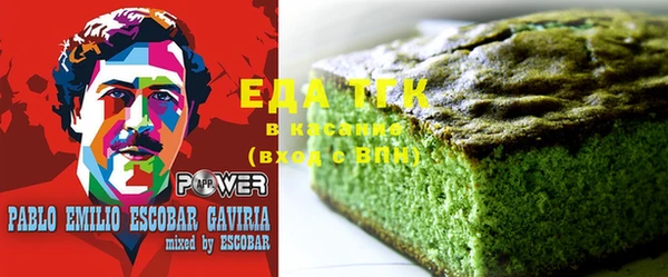 прущая мука Ельня