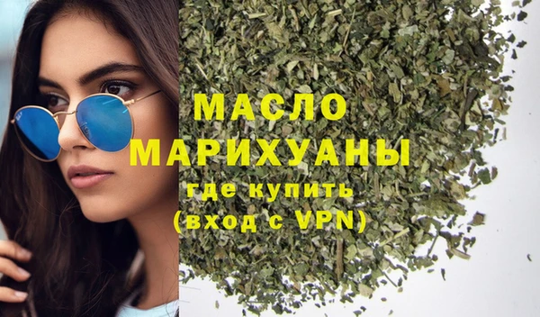 метадон Елабуга