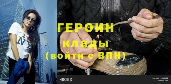прущая мука Ельня
