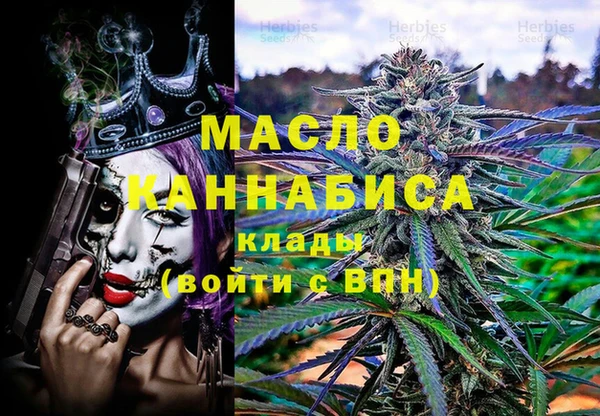 прущая мука Ельня