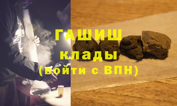прущая мука Ельня