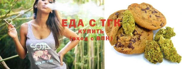 прущая мука Ельня