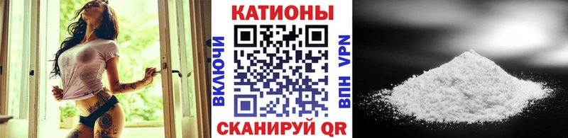 Меф мука  Называевск 