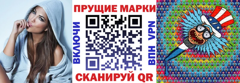 Марки 25I-NBOMe 1,8мг Называевск
