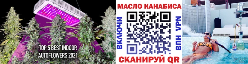 ТГК вейп с тгк  Купить  Называевск 